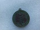 Медаль За освобождение Болгарии 1877-78