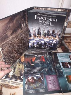 Папка с журналами 1-33 Властелин Колец