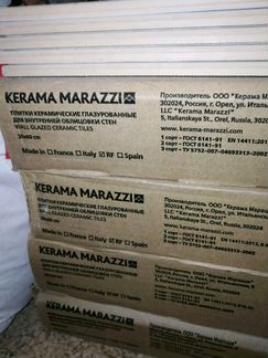 Плитка Kerama Marazzi, мозаика микс камень-стекло