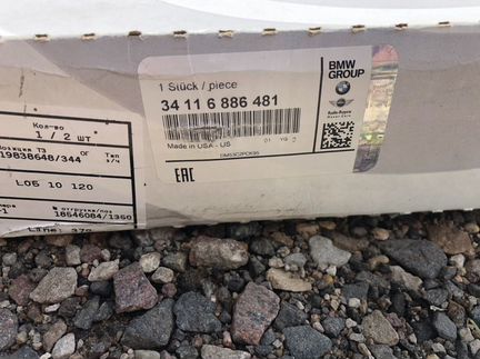 Тормозные диски BMW x5 x6 365мм