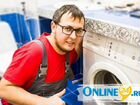 Ремонт стиральных машин в Ивантеевке