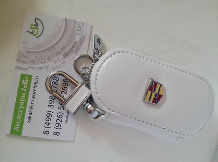 Кожаная ключница (чехол) на ключ Кадиллак