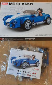 Игрушка-конструктор 