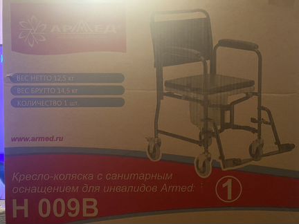 Кресло стул с санитарным оснащением