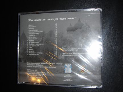 Владимир Волков