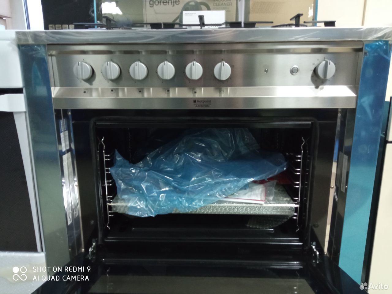 Плита Hotpoint-Ariston CP 97 SG1