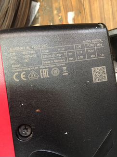 Grundfos magna 1. 40-120F 250