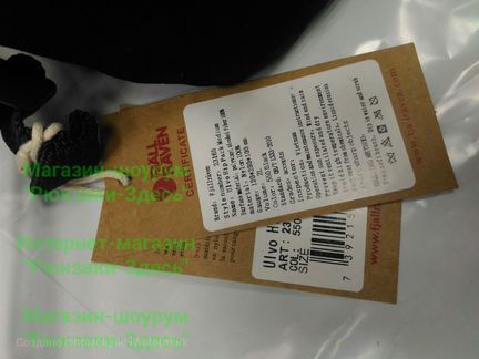 Поясная сумка Fjallraven Kanken (550)