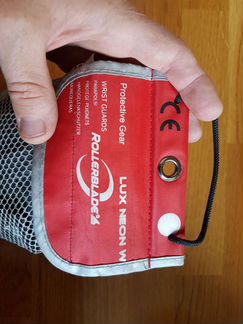 Защита для рук