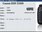 Canon EOS 550D объявление продам