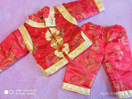 Новый костюм/обмен