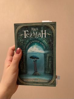 Книга