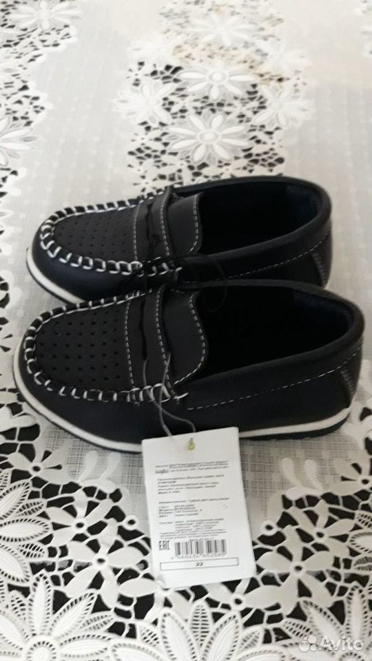 Мокасины детские