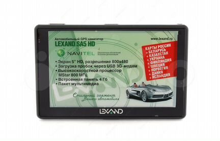 Навигатор lexand SA5 HD