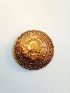 Монета (Медь) 5 коп. 1924 года (Оригинал)