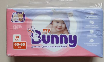Одноразовые пеленки 30 штук (новые) 60*60 My Bunny