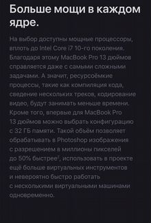 MacBook Pro 13 2020 256/512/1tb NEW