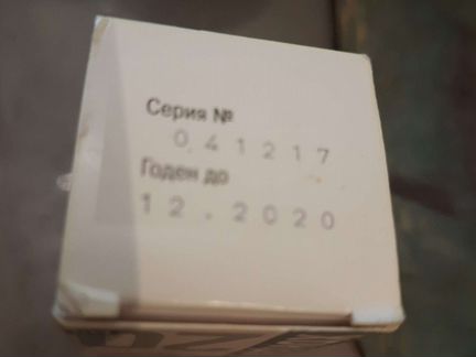 Хондартрон до 12.2020 почти полная