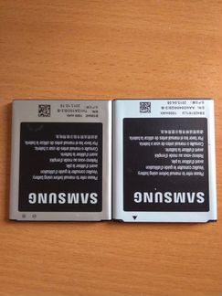 Аккумулятор для телефона samsung GT-I8190