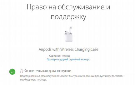 AirPods 2 Wireless Charging Case
