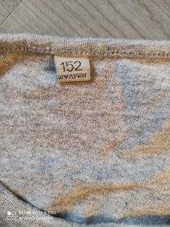 Платье трикотажное