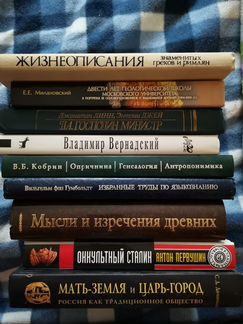 Книги разные: Козенков, Желтов, Антонян, Брукс и д
