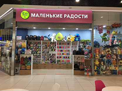 Магазин Евротекс В Волгограде Красноармейский Район