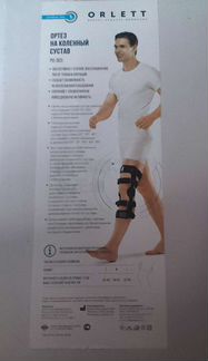 Ортез на коленный сустав регулируемый