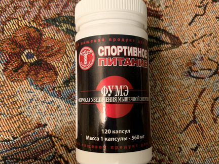 Формула Увеличения Мышечной Энергии спорт Пит