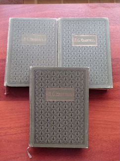 1896 год, Собрание сочинений И. С. Никитина