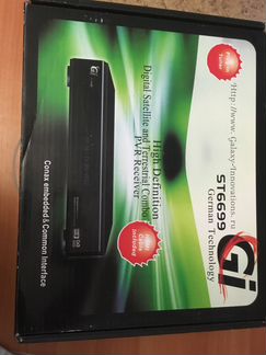 Спутниковый GI ST6699