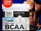 Bcaa 2:1:1 PWR Ultimate power