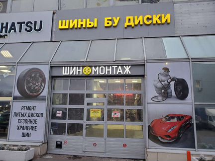 Шины бу 205-70-15 Continental ContiIceContact 4x4