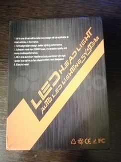 LED лампы Н7