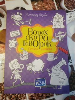 Книга раскраска 