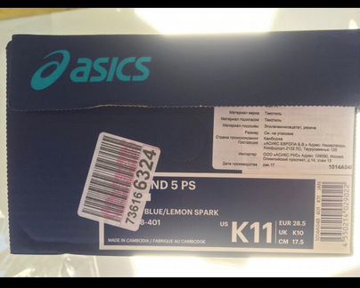 Детские кроссовки asics