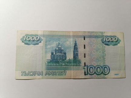 Купюра 1000 хх (кк) 2004