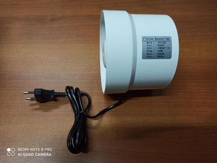 Новый вытяжной вентилятор 125мм с проводом