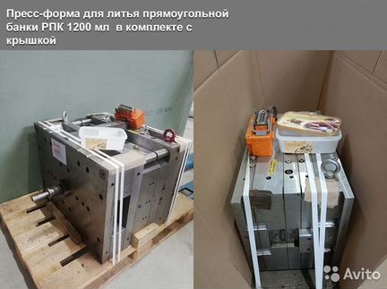 Комплект пресс-форм для литья прямоугольных банок