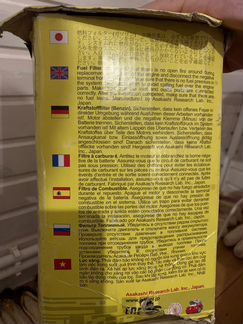 Фильтр топливный