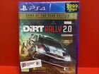 Dirt rally 2.0 goty Edition PS4(обмен/продажа)