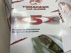 Сигнализация Tomahawk x5 с автозапуском доставка объявление продам