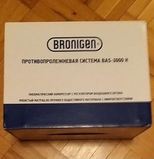 Противопролежневая система