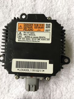 Ксеноновый блок gh sh 2008 Mazda