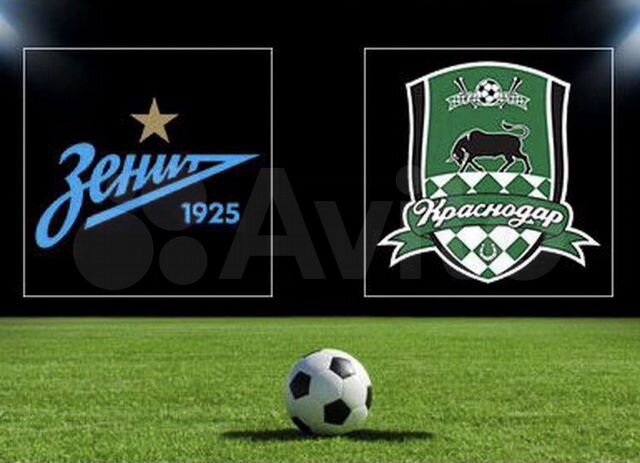 Zenit Krasnodar Kupit V Sankt Peterburge Hobbi I Otdyh Avito