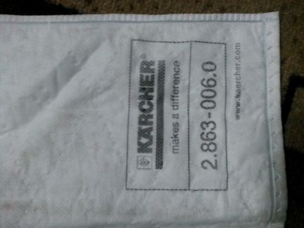 Мешок для пылесосов Kerher