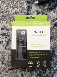 Повторитель wifi для smart тв
