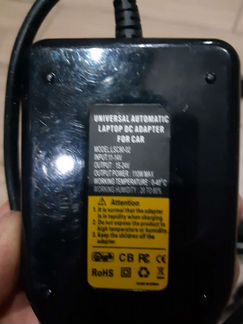Автомобильное зарядное устройство для ноутбука