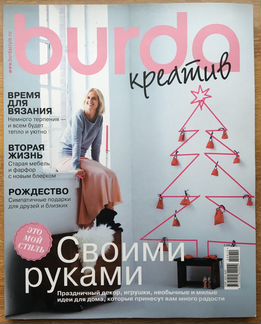 Журнал Burda креатив 9/2012