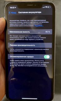 iPhone XR 128gb, Blue (голубой)